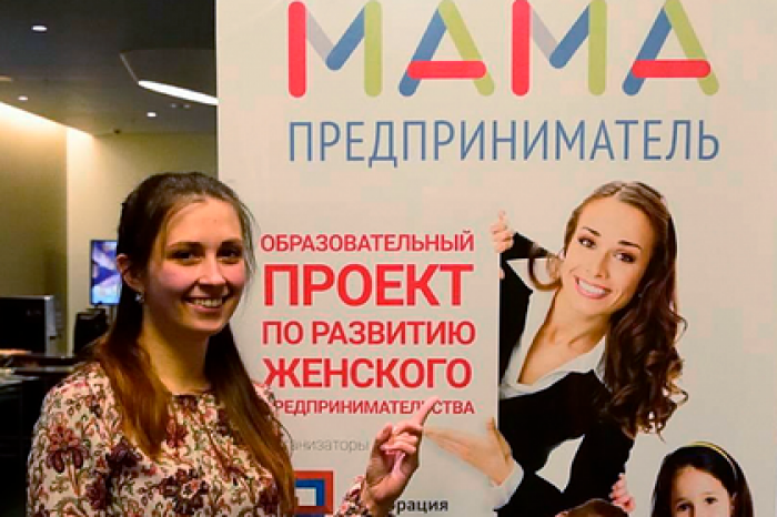 Российских матерей научат вести бизнес