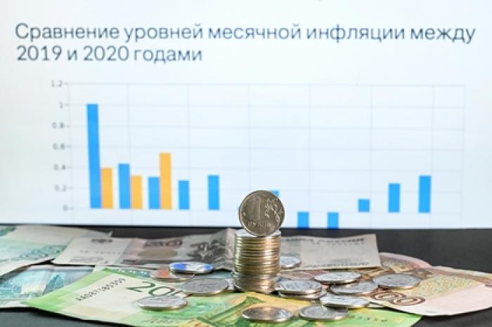 Росстат объяснил результаты исследования о рекордном росте инфляции