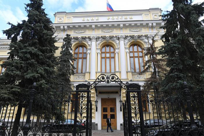 ЦБ ответил на предложение ввести 300-рублевую купюру в России