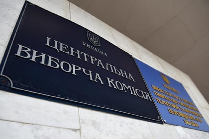 Украинские власти отменили очередные выборы в Донбассе
