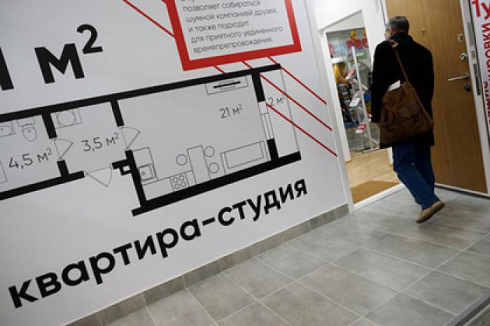 В Москве резко вырос спрос на мини-квартиры