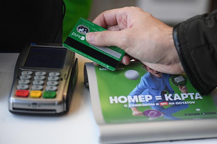 В России захотели уменьшить комиссию за эквайринг для бизнеса