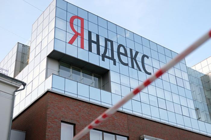 Акции «Яндекса» взлетели