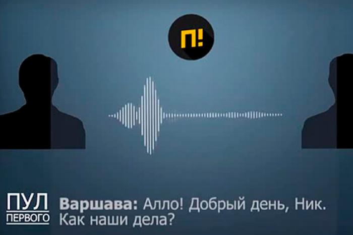 Автор монолога «Ублюдок, мать твою» озвучил «разговор Варшавы и Берлина»