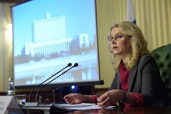 Голикова едва не стала жертвой «подставы» на дороге