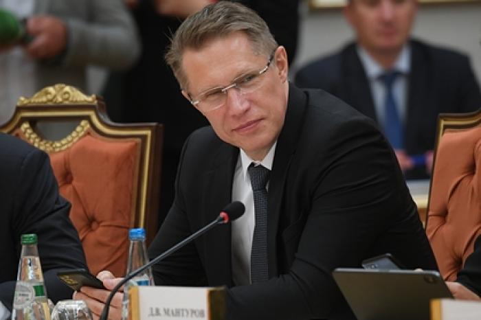 Минздрав обозначил сроки доставки вакцины от коронавируса в российские регионы