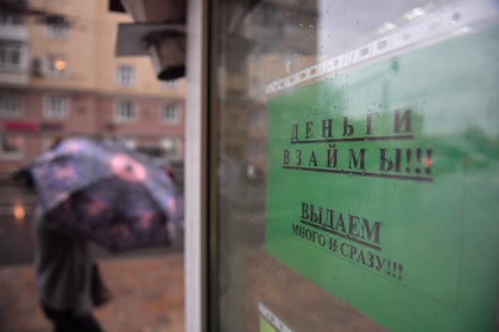 Молодые люди в России бросились брать микрозаймы