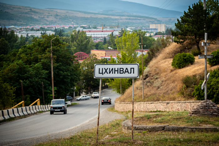 Россия откроет границу с Южной Осетией