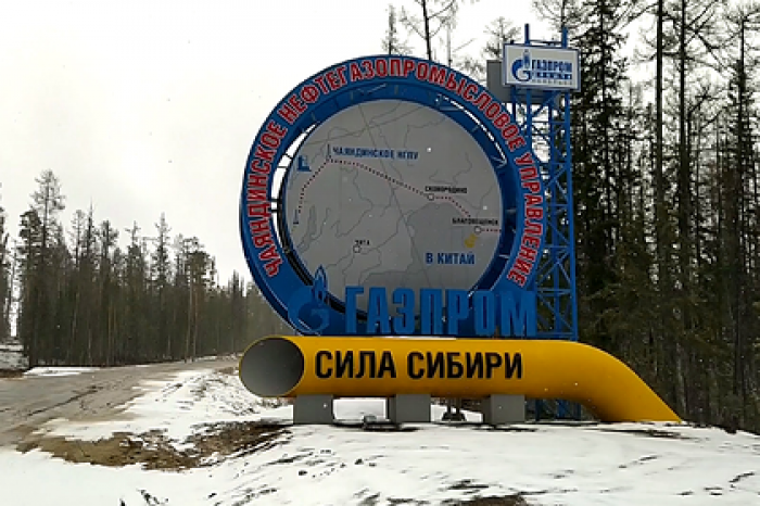 «Силу Сибири» в очередной раз остановят