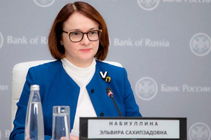 Центробанк придумал замену брошке Набиуллиной