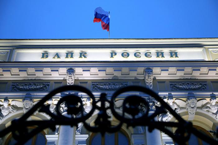 Центробанк сохранил ключевую ставку