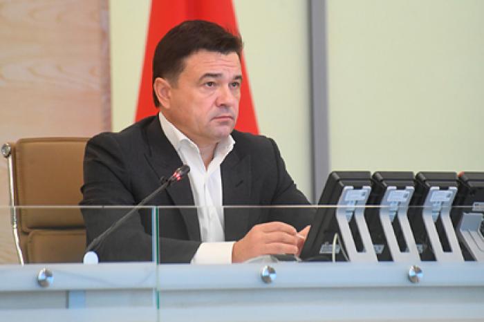 Воробьев рассказал о судьбе региональных программ в период пандемии