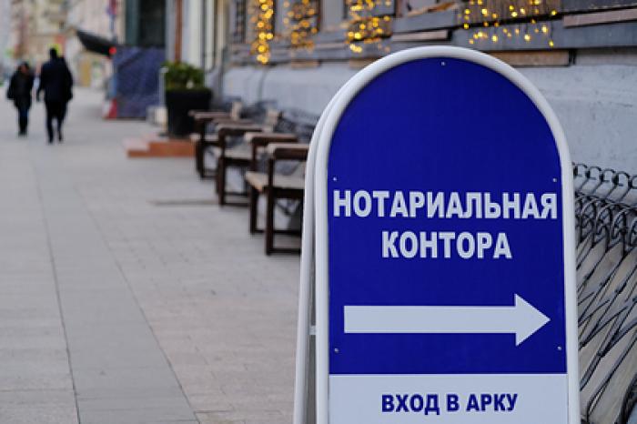 В России развеяли популярные мифы о завещании