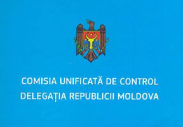 ȘEDINȚA CUC NU A AVUT LOC DIN CAUZA LIPSEI DE CONSENS PE ORDINEA DE ZI