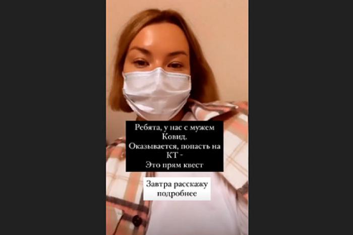 Ида Галич заразилась коронавирусом и рассказала об ужасах в поликлинике