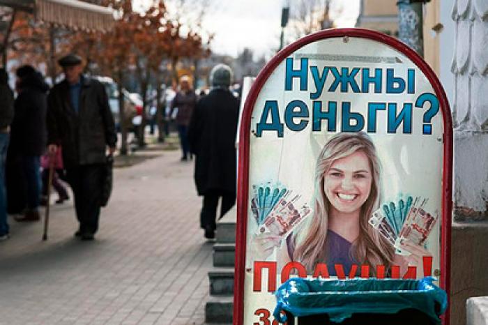 Микрокредиторам пригрозили массовой блокировкой сайтов