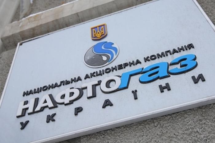 «Нафтогаз» поддержал расширение санкций США по «Северному потоку-2»