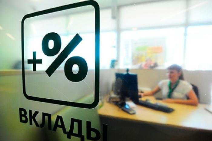 Названы любимые способы россиян хранить деньги