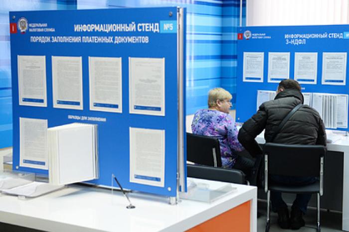Некоторых россиян освободят от повышенных налогов