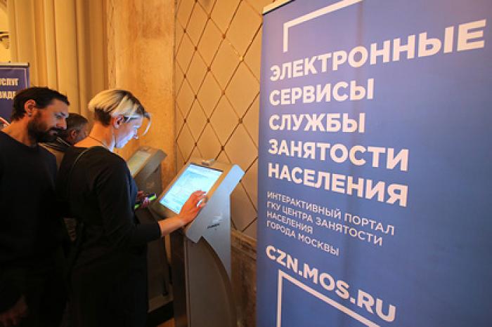 Официальную безработицу в России назвали резко заниженной