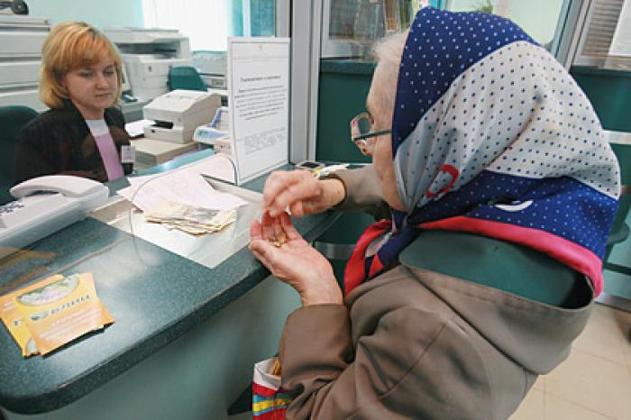 Пенсии россиян защитят