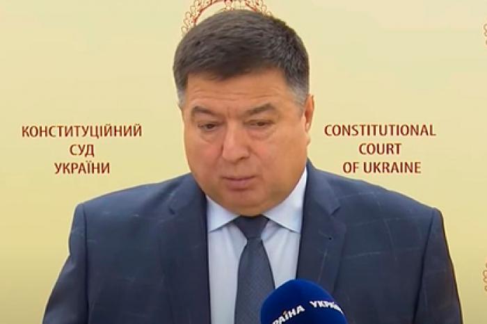 Против главы Конституционного суда Украины возбудили уголовное дело о госизмене