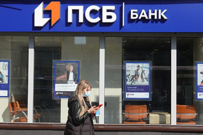 ПСБ и Свердловская область подписали пакет соглашений о развитии экономики
