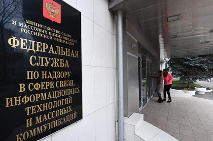 Роскомнадзор предложил бороться с цензурой российских СМИ в интернете