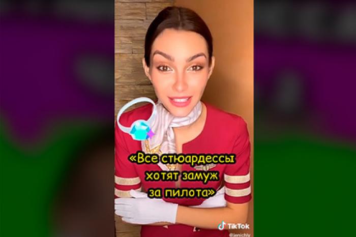 Российская стюардесса рассказала о романах с пилотами и пассажирами