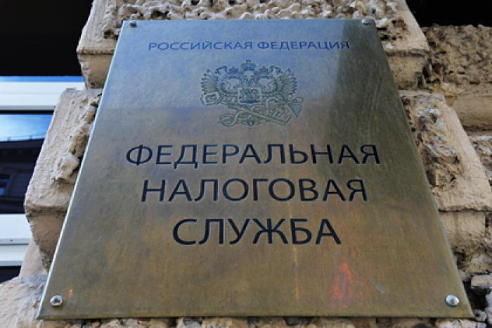 Российским налоговикам предложили расширить доступ к банковской тайне