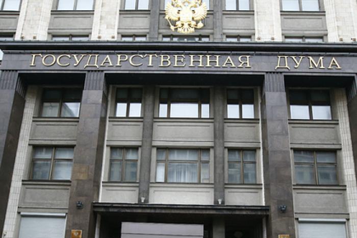 В Госдуме объяснили закупку позолоченной посуды и икорниц