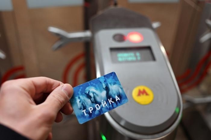 В Москве приостановлен льготный и бесплатный проезд