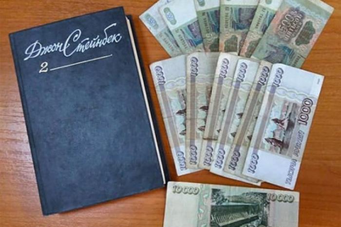 В тамбовской библиотеке нашли устроенный более 20 лет назад тайник с деньгами
