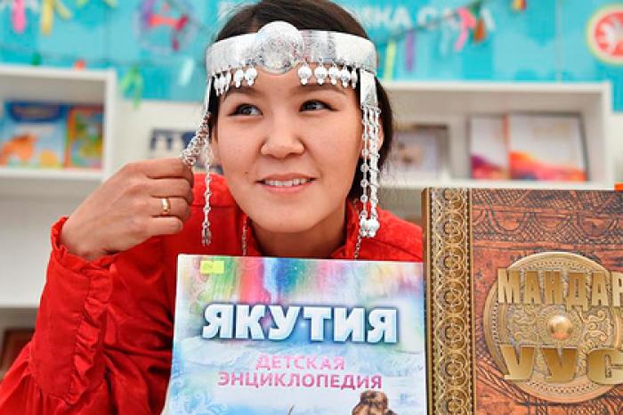 Якутия победила в конкурсе «Самый читающий регион»
