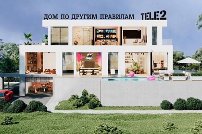 1,5 миллиона человек посетили «Дом по другим правилам» Tele2