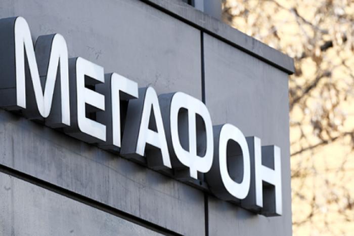 «МегаФон» нарастил квартальную прибыль вопреки негативному влиянию пандемии