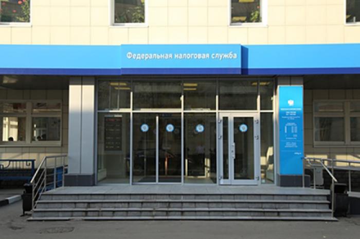 При 46-й налоговой открыли обновленный Центр услуг для бизнеса