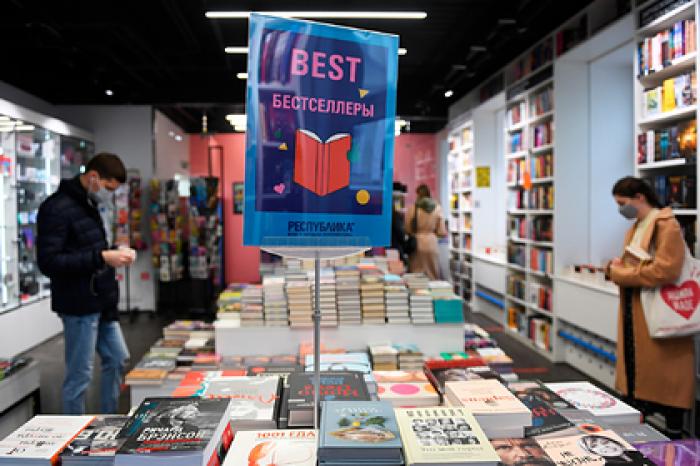 Сеть книжных магазинов «Республика» подала на банкротство