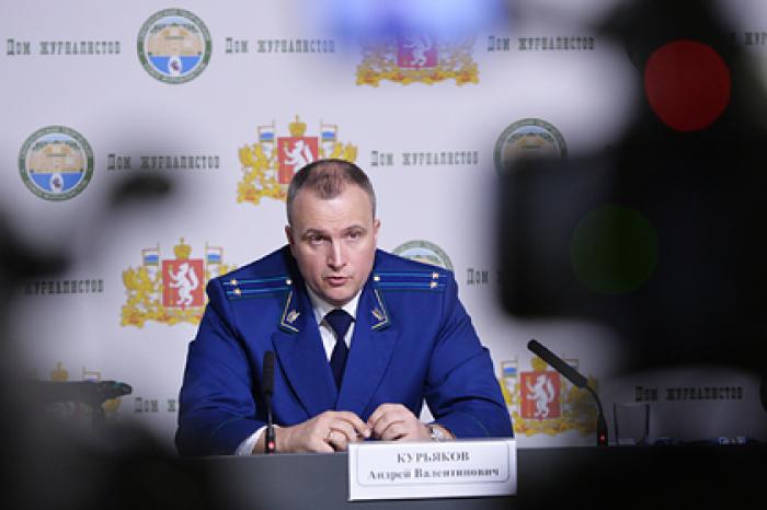 Стало известно об увольнении расследовавшего гибель группы Дятлова прокурора