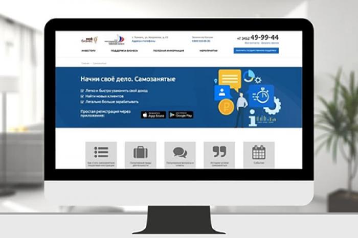 Тюменским самозанятым помогут бесплатными видеоконсультациями