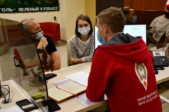 В Кузбассе стартовала программа «Азбука предпринимателя»