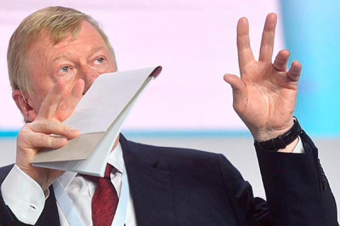 Чубайс рассказал о стратегическом провале России