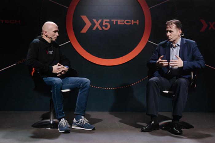 Эффективные инвестиции в цифровой реальности обсудили на X5Tech Future Night