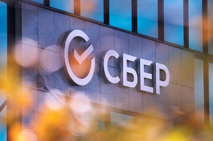 Investor Day Сбера прошел в уникальном формате