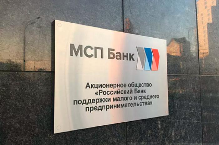 Корпорация МСП и МСП Банк поддержали производство роботизированных комплексов