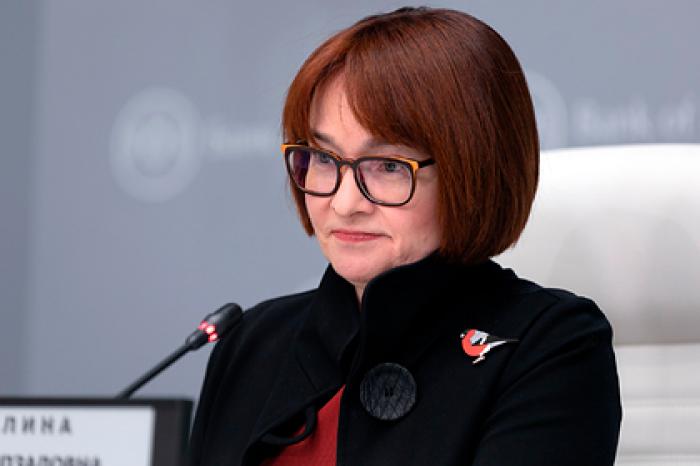 Набиуллина пообщалась с телефонными мошенниками