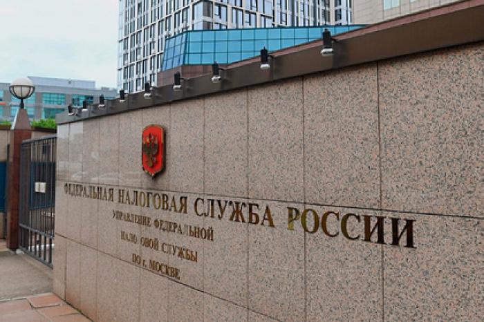 Налоговая решила усложнить жизнь богатым россиянам