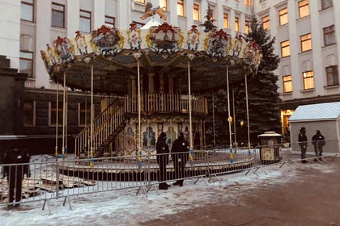 Под окнами офиса Зеленского установили карусель