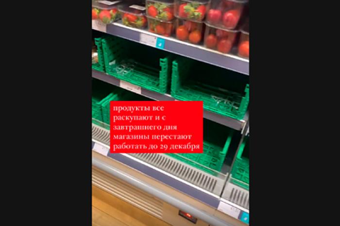 Полетевшая в Лондон россиянка показала происходящее в городе во время пандемии