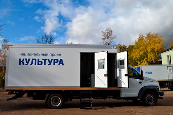 Приамурье закупило пять мобильных культурных центров